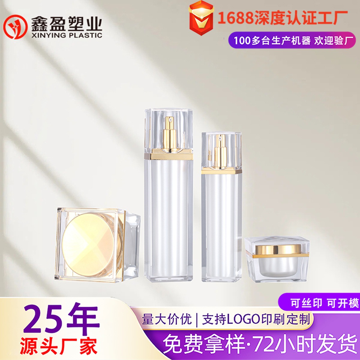 10ML20ML30ML50ML60ML100ml毫升酒精喷雾瓶小喷壶现货塑料侧喷瓶