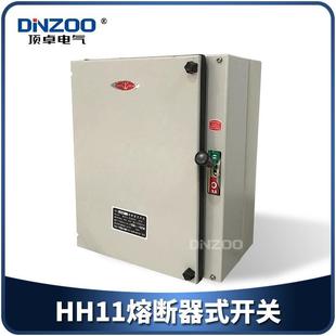 HH11-63A/3/3Z Fuse Type LoAd Switch HH11-63/4 RAinproof Type Closed Iron Shell Switch