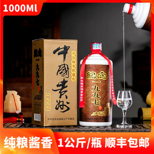 �����b1000ml��ƿ�͹żo��1997�F���u���Ͱ׾��������l��N˽��