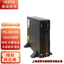 �S�B ��Ĭ��UPS���g���ԴITGϵ��GR01KS/02KS/03KS�C����ʽ���Q