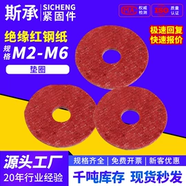 螺钉;螺母;螺栓