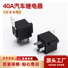 Ŝ绡Դ܇PTCůLC^60V 40A 12V 24V 48V 60V