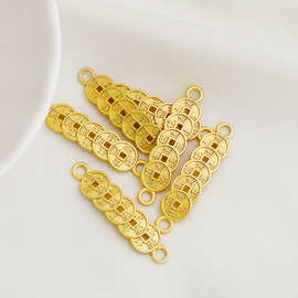 沙金包金保色双吊铜钱串手牌 长条五帝钱转运吊坠连接材料diy饰品