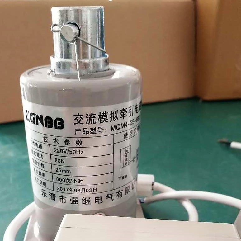 生产MQM4-25-050F交流电磁铁  MQM4-25-050Y牵引电磁铁