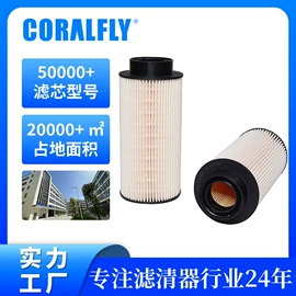 柴油滤清器;机油滤清器;空气滤清器