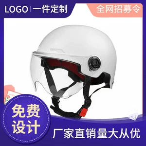 All-season helmet, safety helmet, men's all-season electric motorcycle certified half helmet, men's helmet with a moving car logo