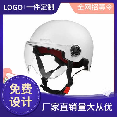 All-season helmet, safety helmet, men's all-season electric motorcycle certified half helmet, men's helmet with a moving car logo
