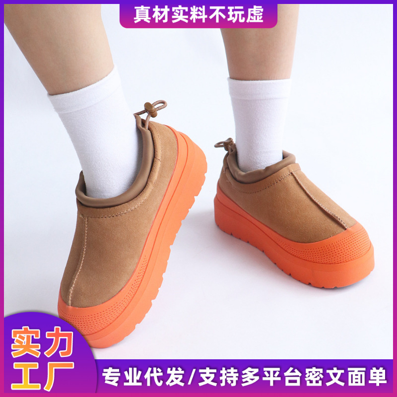 Shoes Yibo's Same Style Tasman Leather Snow Boots Women's Wool Waterproof Thick-Soled Slip-On Cotton Shoes Winter Thick-Soled