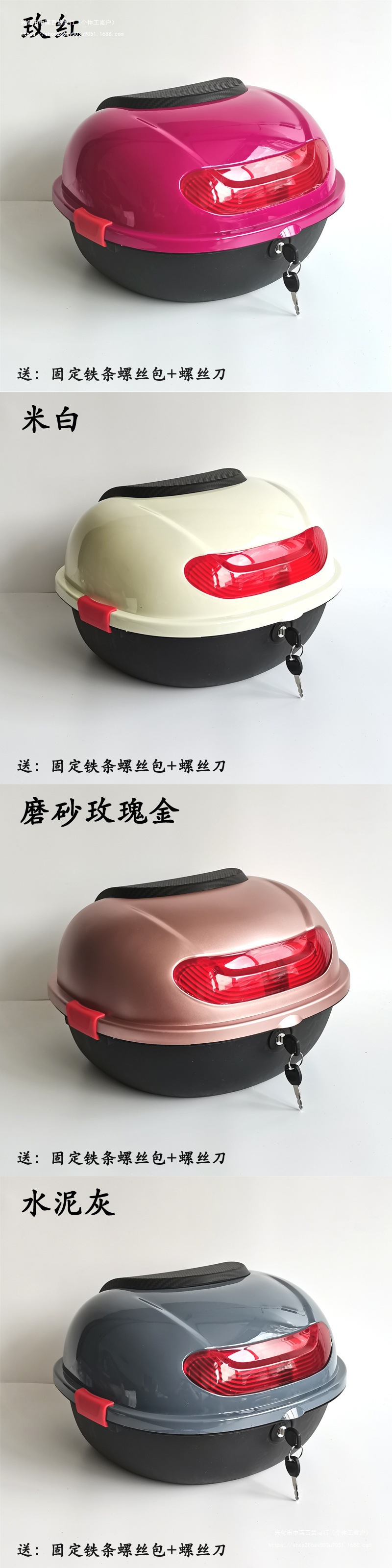Free shipping on new national standard electric vehicle rear trunk, suitable for brands like New Day, Aima, Tailg, Xiaodao, and Xiaoguiwang (small turtle king) models, medium-sized rear storage box