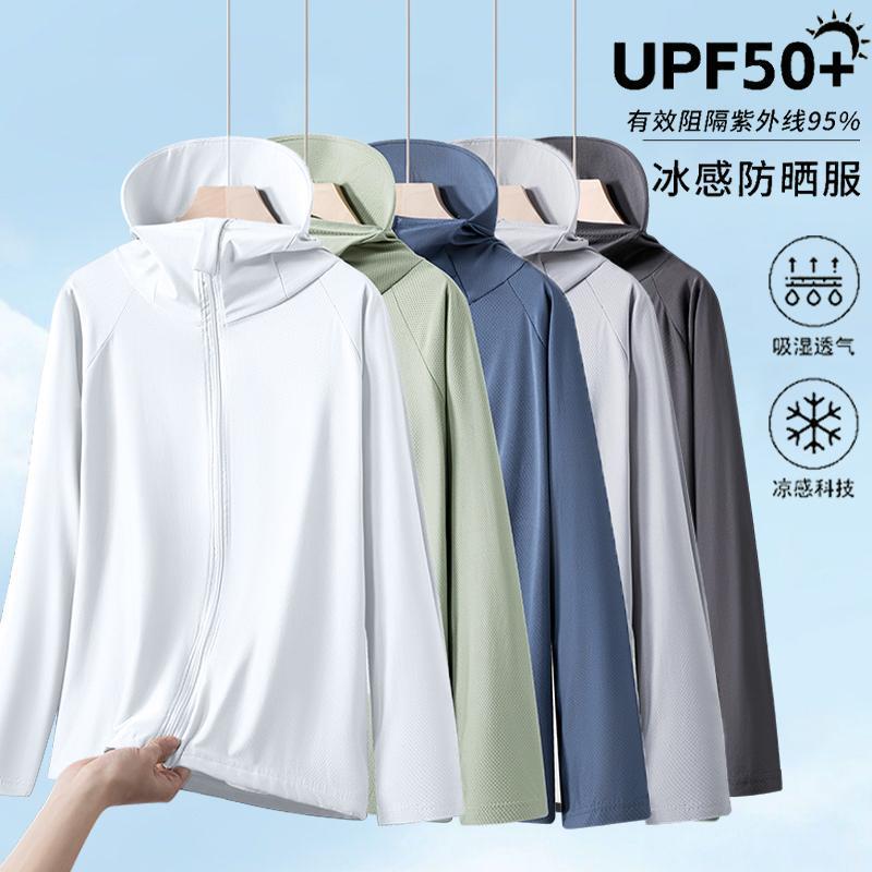 Fabricante de chaqueta solar de hielo UPF50 + verano transpirable delgada con capuchón anti-UV chaqueta de pesca protector solar hombre