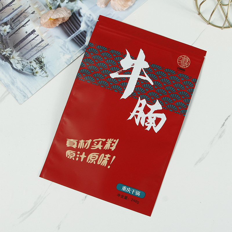 牛肉干真空包装袋批发牛腩牛排熟食塑料热封袋特制卤味制品真空袋