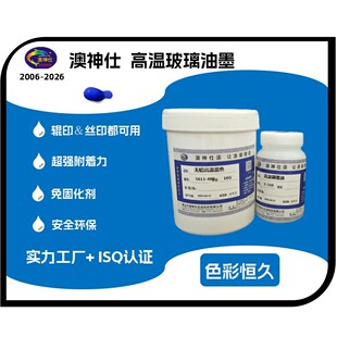 �ߜز�����ī�{ɫ䓻����̲����zӡ��Ʒ������Y�մɭh�����{ī��