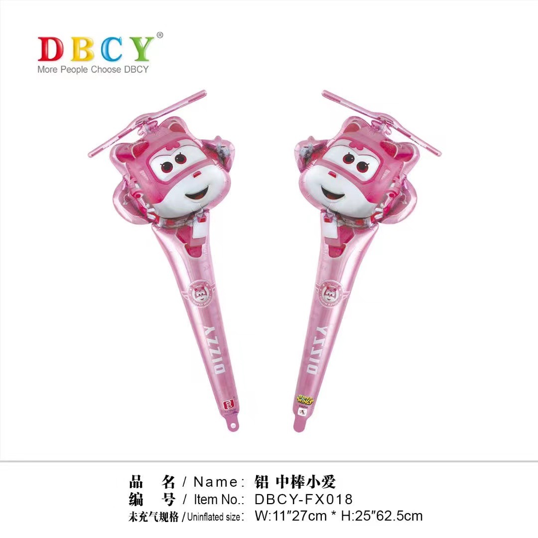 Feixia Xiaoai 휴대용 스틱