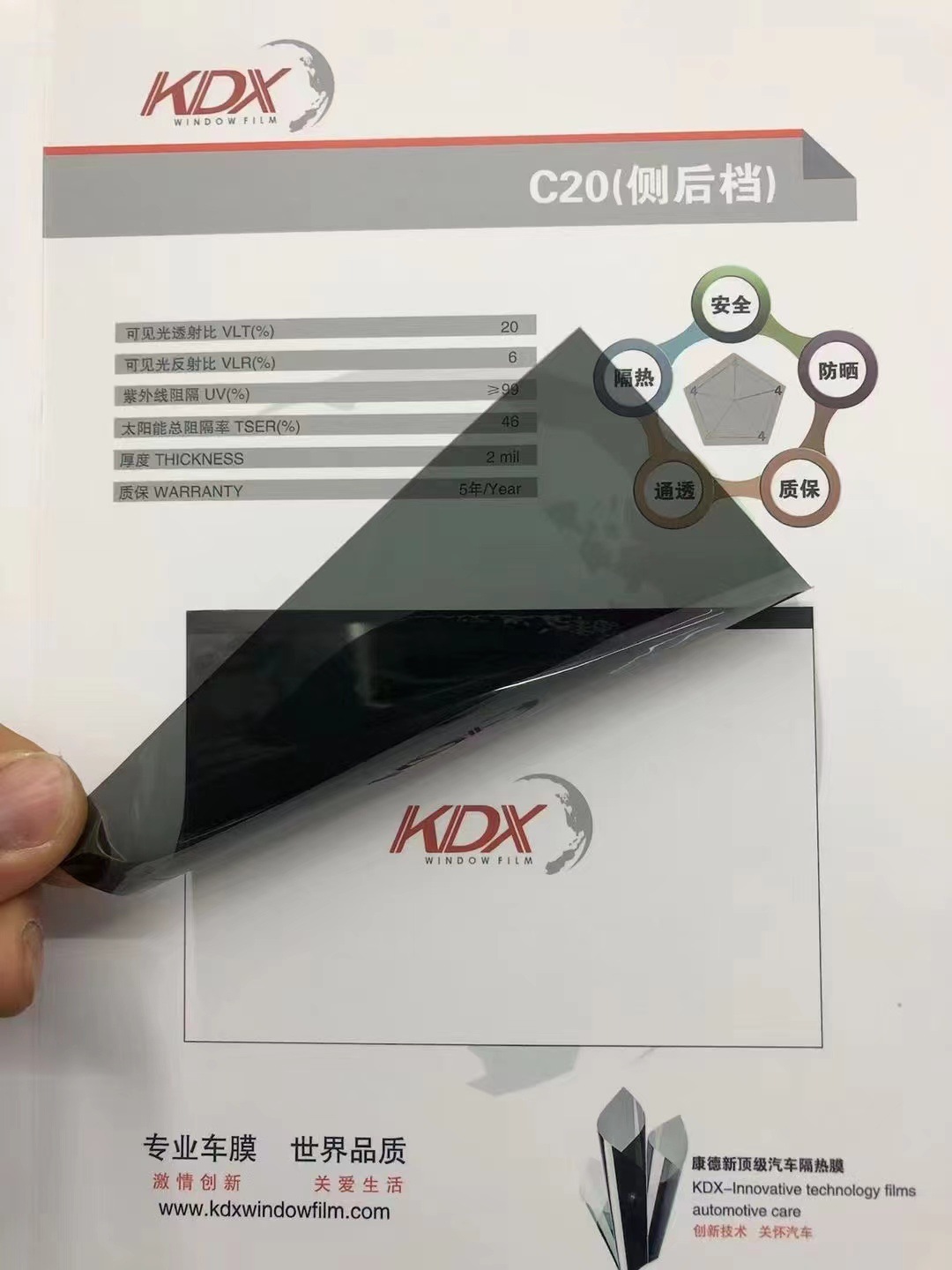 Kangdxin car heat insulation film KDX solar film glass explosion-proof high heat insulation skin film front block side block film wholesale