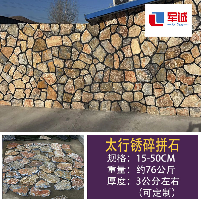 Слишком ржавый