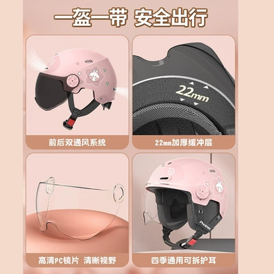 Helmet Summer Helmet Four-Season Helmet Motorcycle Safety Supplies