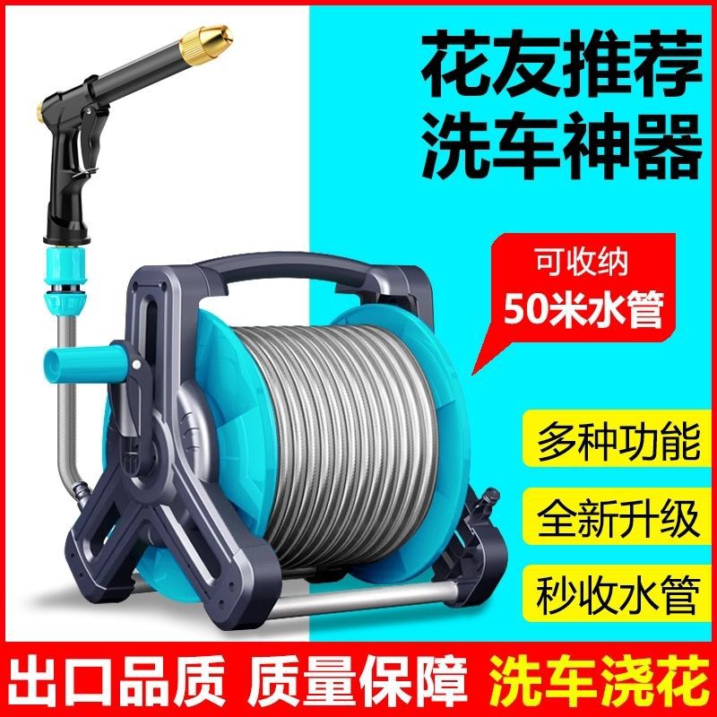 洗车高压水枪洗车洗地家用冲洗浇花水管软管接水龙头