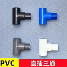 UPVC��ͨ�oˮ���^�V���^�V�д�ˮ��ˮ����ˮ�����ˮ���^�V�����