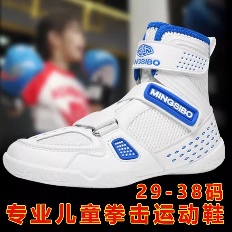 Mingsibo Boxing Shoes for Kidsren, Boys and Girls, Primary School Students, Sports Training Wrestling Shoes, Breathable Mesh Velcro Straps, No Laces Needed