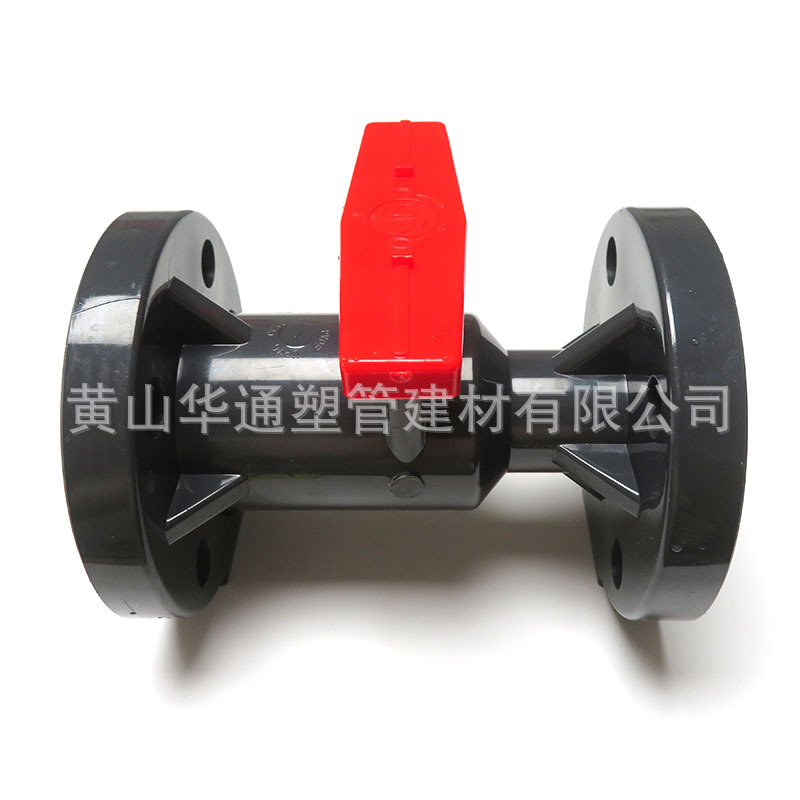 110upvc塑料法兰球阀 DN100pvc-u化工法兰球阀 4寸upvc法兰球阀