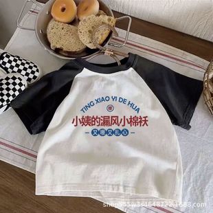 ��ͯ���޶���T���ļ�2025���¿���Ůͯ����������Сͯ�w�������