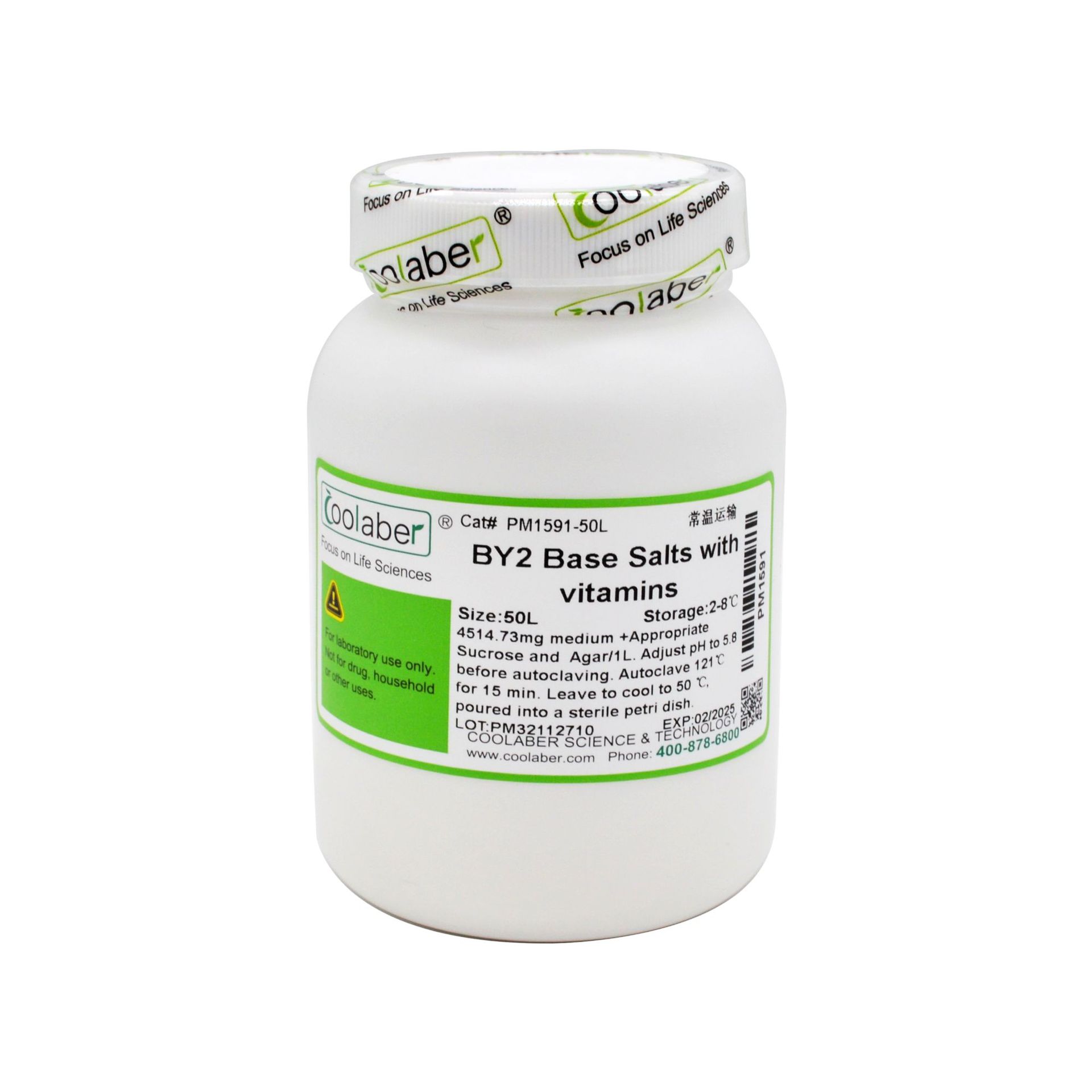 BY2培养基基盐（含维生素）（烟草悬浮细胞）