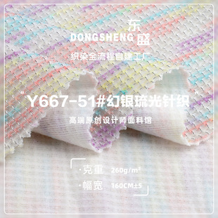 ���y���ᘿ�260g ����͸���y�zƽ�y��]���� �ﶬ�r�b���b����