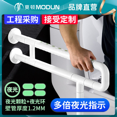 馬桶扶手衛生間廁所浴室防滑架安全老人殘疾人無障礙起身器坐便器