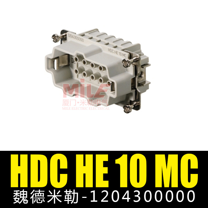 【魏德米勒重载连接器】外壳插芯 HDC HE 10 MC 1204300000 MT FC