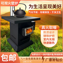 取暖炉农村家用室内木柴煤炭火炉烤火炉子两用柴煤无烟柴火气化炉