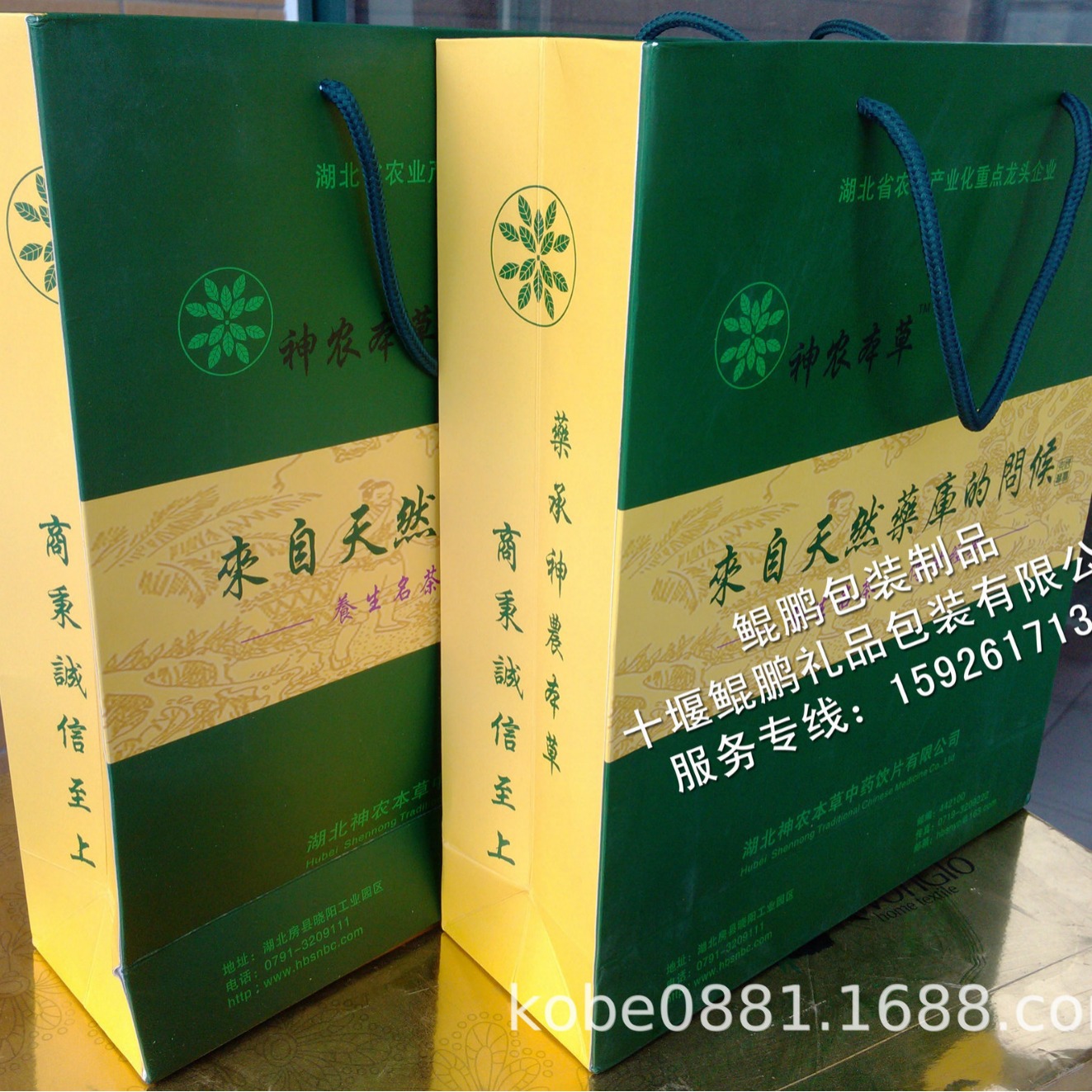 湖北保健品包装礼盒,金卡纸包装礼盒,保健品外包装盒,保健茶包装