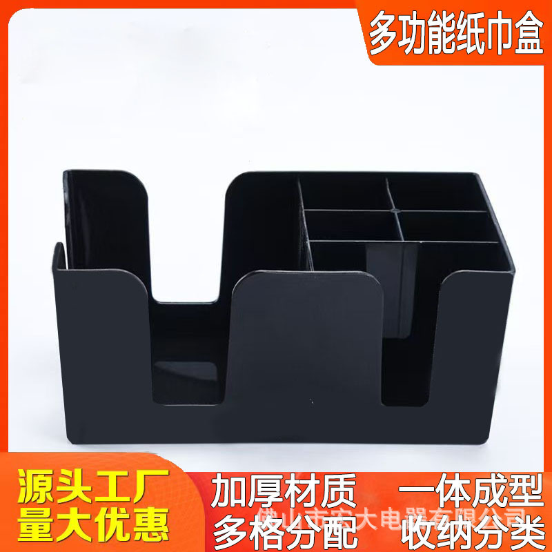 Paper Cup Holder Black Suction Tube Box Bar Counter Cup Holder Milk Tea Shop Tissue Box Commercial Factory Coffee Creative Storage Pen Holder Paper Cup Holder Black Suction Tube Box Bar Counter Cup Holder Milk Tea Shop Tissue Box Commercial Factory Coffee Creative Storage Pen Holder
