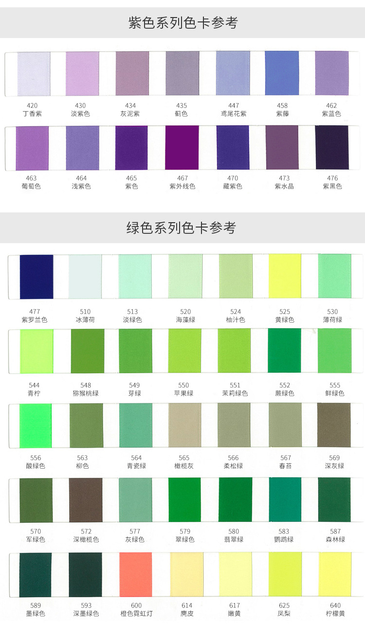 色丁色卡_03