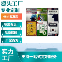 �S��؛Դ�������t�ñ�ͨ�N���������cθ�N���Q�NѪ���N�����l����