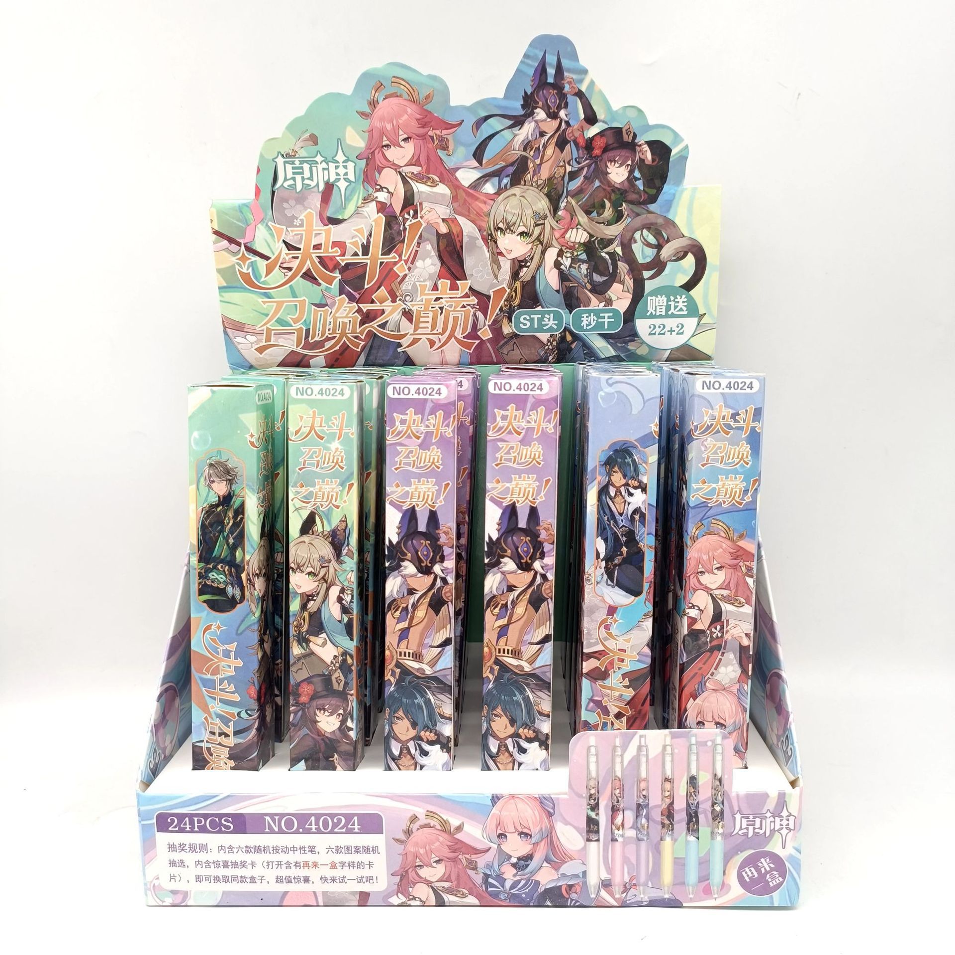 Nuevo dios original sorpresa caja ciega pluma dibujos animados juegos de dibujos animados personajes gráficos escritos suaves pulsar pluma neutra pluma al por mayor