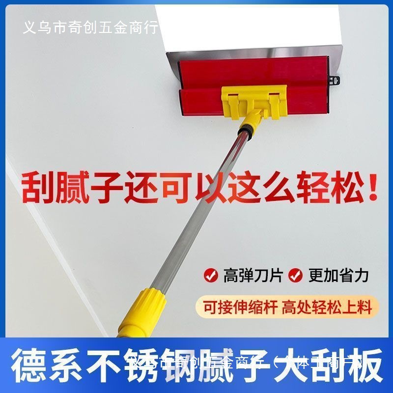 不锈钢大刮板刮腻子刮刀加长批墙抹灰刀找平收平工具分刮刀