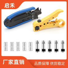 �羳�F؛ RG6/11ͬ�S��|F�^�����Q�����Q �W�j���߄������W���Q