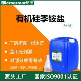 防霉/抗菌剂;漂白水;功能性母料