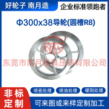 �����T�X�Ͻ�300x38��݆(�A��R8)늾���|�O��܇��Ӳꖇ���