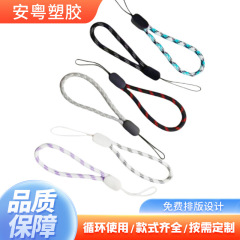 携帯電話ストラップ、鍵、小物、丸紐、懐中電灯、ハンドストラップ、リングストラップ、松の実紐、ショート携帯電話ストラップ