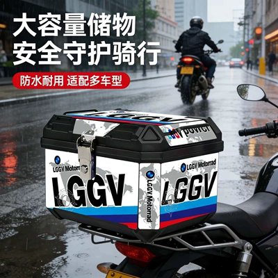 Trunk Waterproof Universal Detachable Rear – Motorcycle trunk - minimalist-white-standard-configuration-shock-absorbing-base-plate-screw-pack