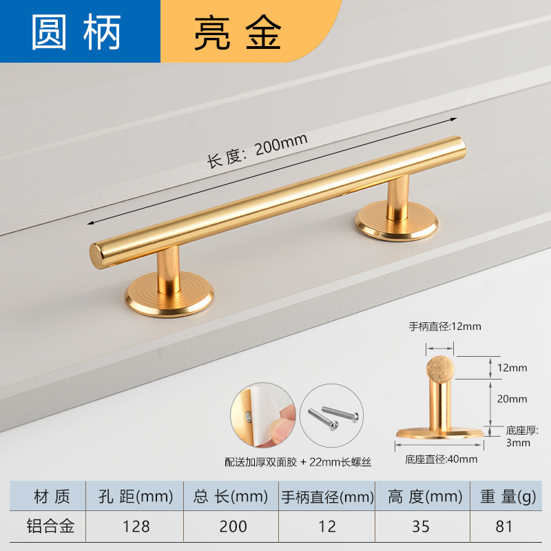 Manija autoadhesiva Armario Puerta Cajón Ventana corredera Puerta de madera Mango adhesivo libre de clavos