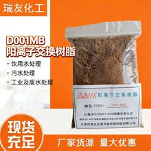 ���������֬ ���������x�ӽ��Q��֬ D001MB��x�ӽ��Q��֬