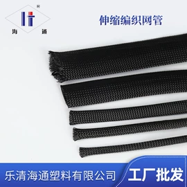 线束扎带;导线管及接头;接头