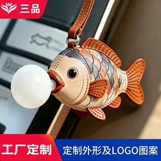 文创包挂吹泡泡小鱼捏捏乐皮钥匙扣 解压吹吐泡泡挂件皮质钥匙扣