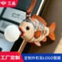 解压皮质泡泡小鱼钥匙扣