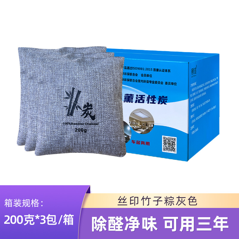Tan Shidai – Activated Carbon Aktiv kömürlü qoxu uducular - brownish-gray-200g3-bags-color-box