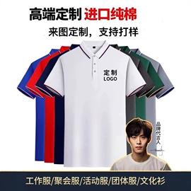 男Polo衫;男式卫衣;女式卫衣