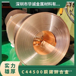 �~�a�\�Ͻ�C44500 �S�~�� �ߌ��S�~�� �����S�~���~�Ͻ��V�|