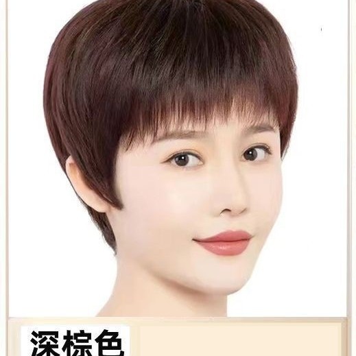 夏用軽量ウィッグ 女性用フルウィッグ ショートストレートヘア 中高年ママ向け 本物の髪の通気性ウィッグ|undefined